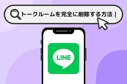Line Registration